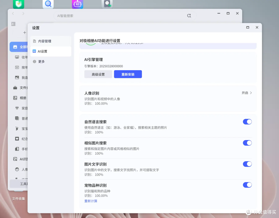 影音、监控、活动存档全交给它,一台NAS成了咖啡馆的全能管家