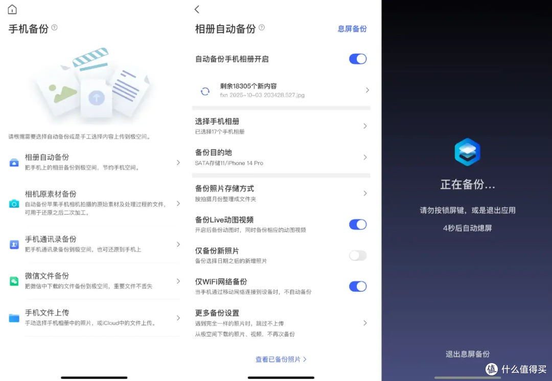 影音、监控、活动存档全交给它,一台NAS成了咖啡馆的全能管家