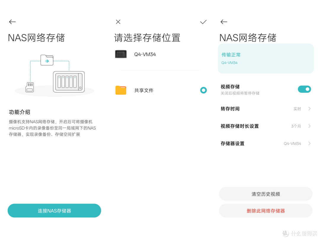 影音、监控、活动存档全交给它,一台NAS成了咖啡馆的全能管家