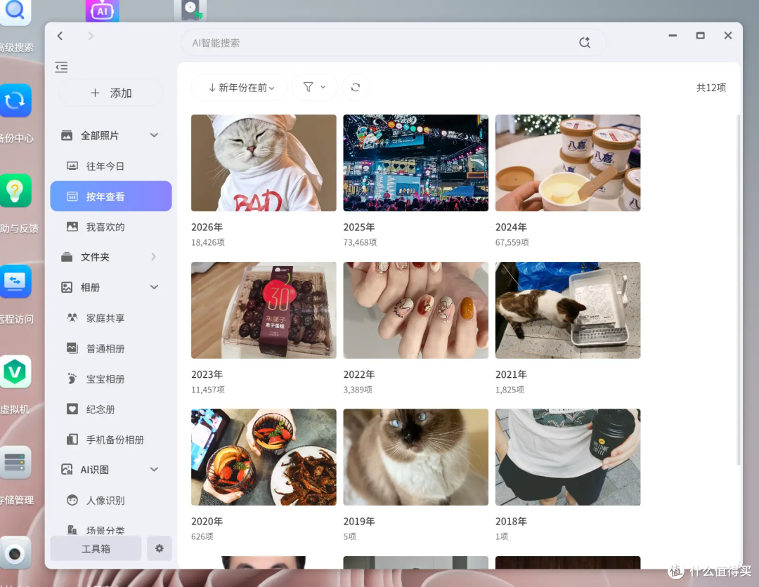 影音、监控、活动存档全交给它,一台NAS成了咖啡馆的全能管家