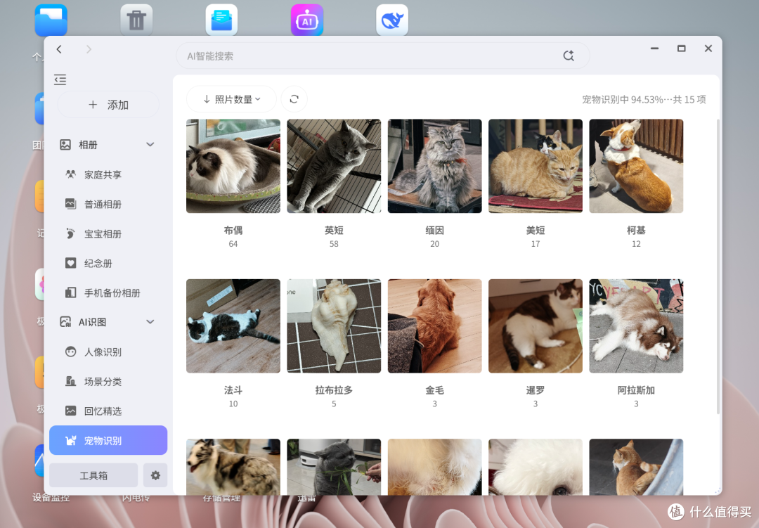 影音、监控、活动存档全交给它,一台NAS成了咖啡馆的全能管家