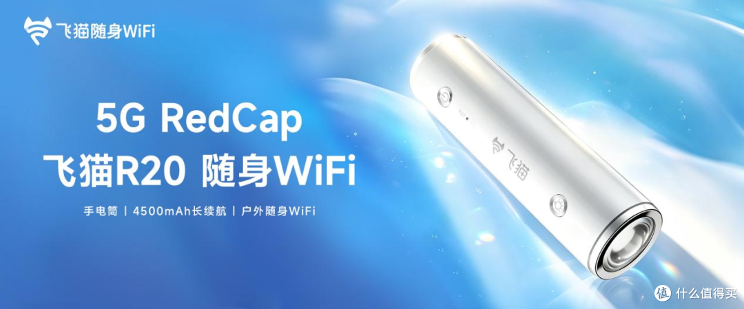 被随身 WiFi 坑过两次后,我是怎么选的?(附真实使用体验)