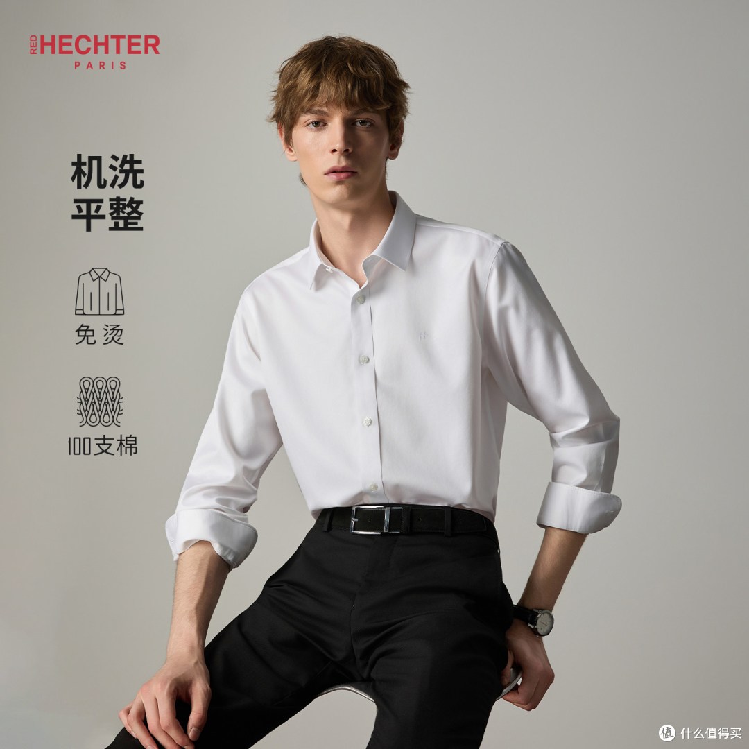 HECHTER 衬衫:不用熨的高级感,商务通勤值不值得入?