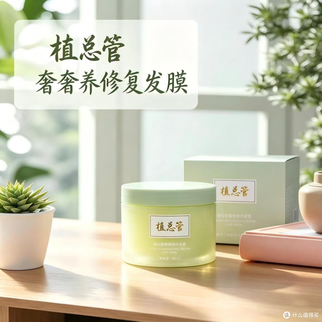 烫染三次头发变枯草，5瓶发膜亲测：急救修护还温和的就这几瓶