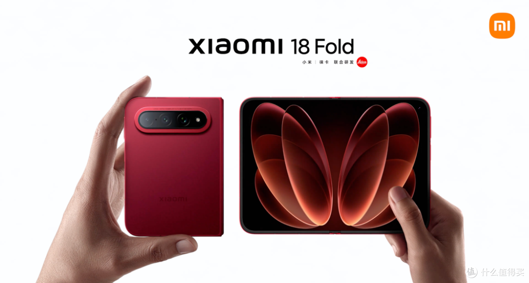 卢伟冰：小米18 Fold售价1万多起步，比苹果折叠屏更超值！
