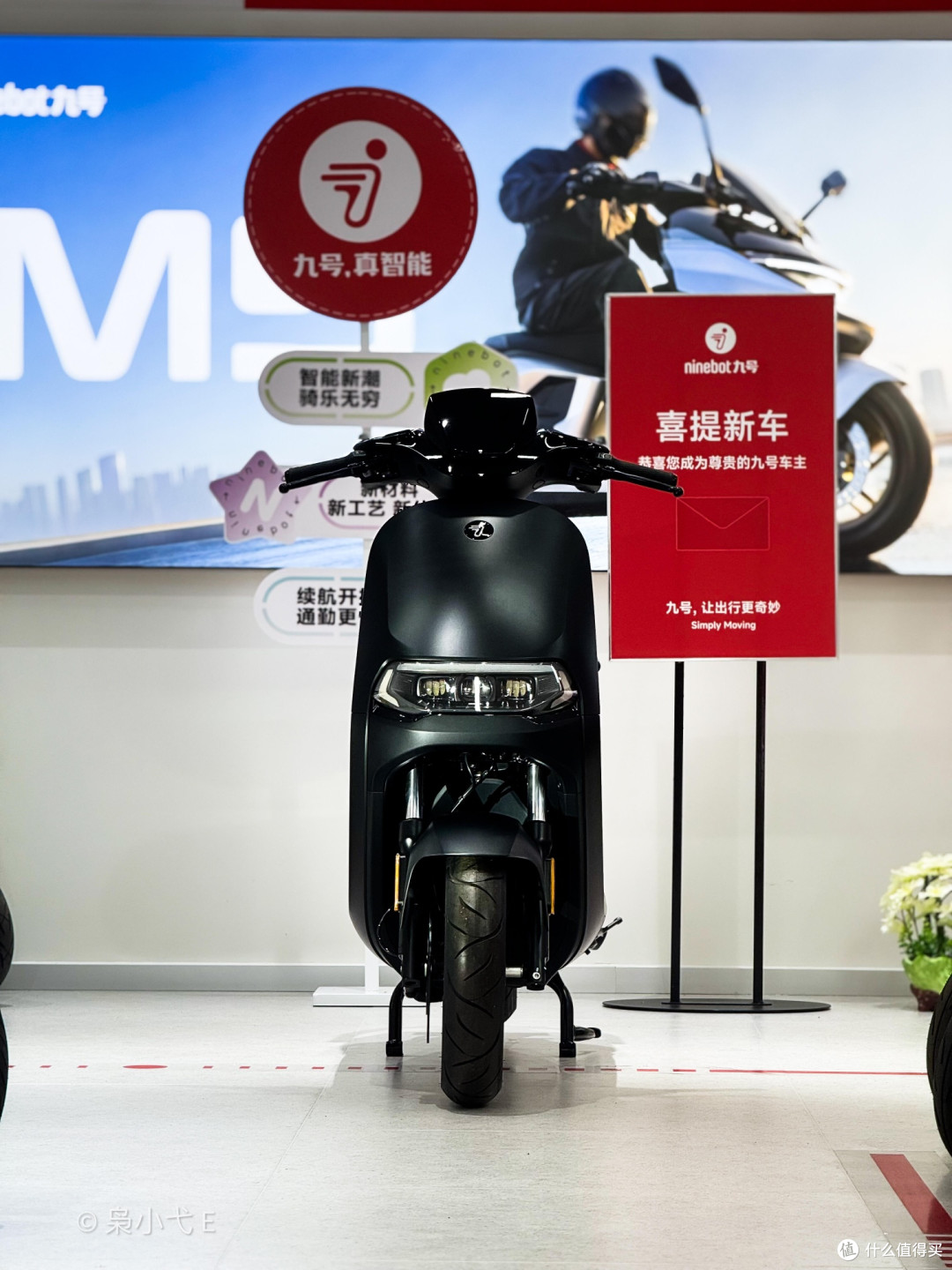 九号E300通勤体验与体面重塑