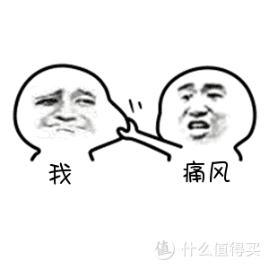 男人尿酸更容易失控?30+男性必看,42天让尿酸直降112