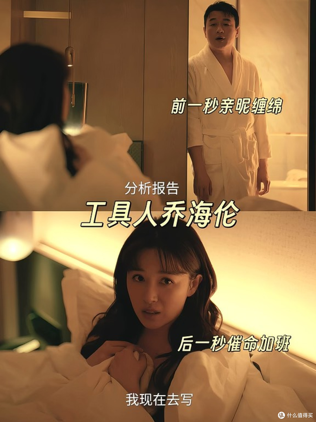 经济周期下第三者生存法则的演变