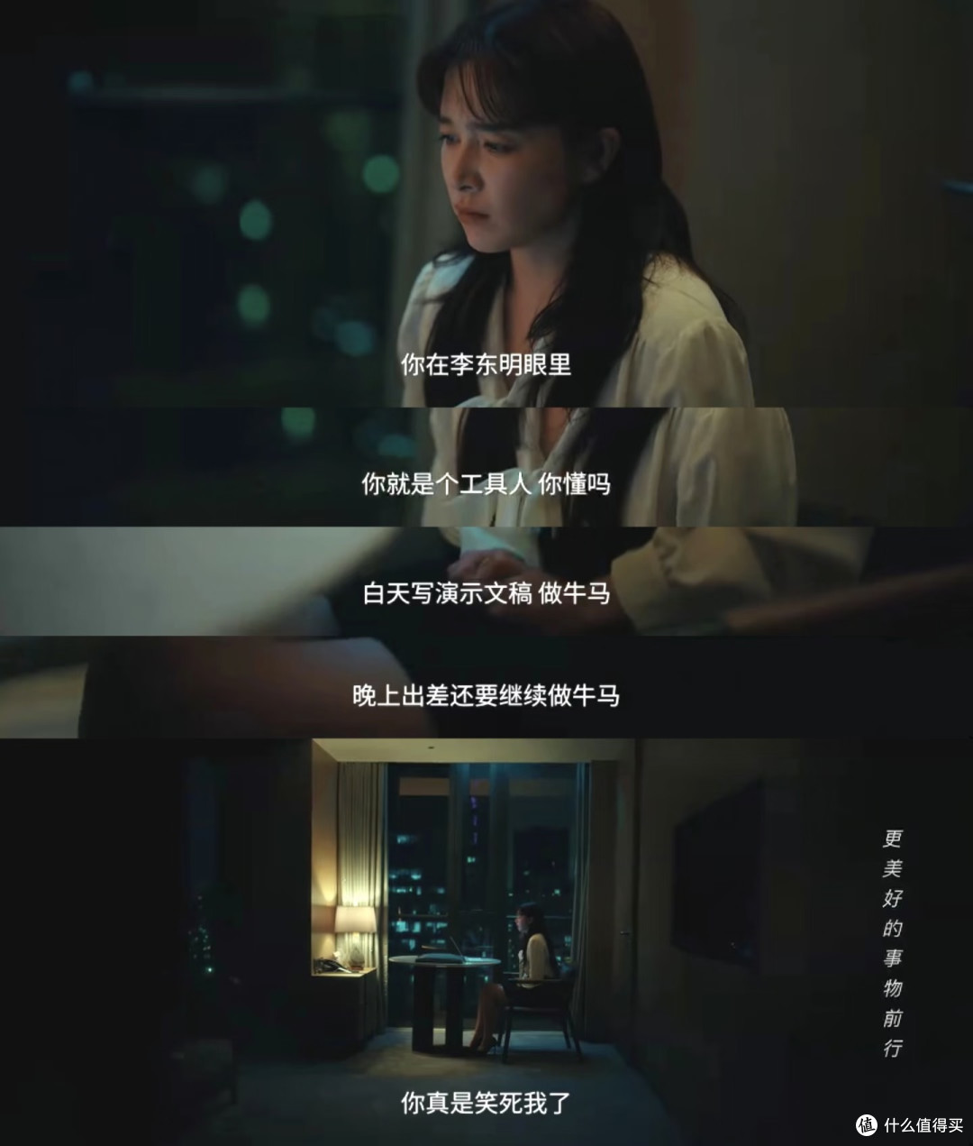 经济周期下第三者生存法则的演变