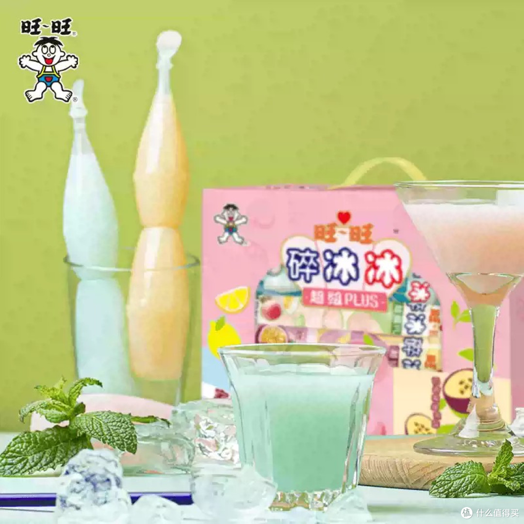 口味多适合囤货的雪糕有哪些？旺旺碎冰冰系列选购指南