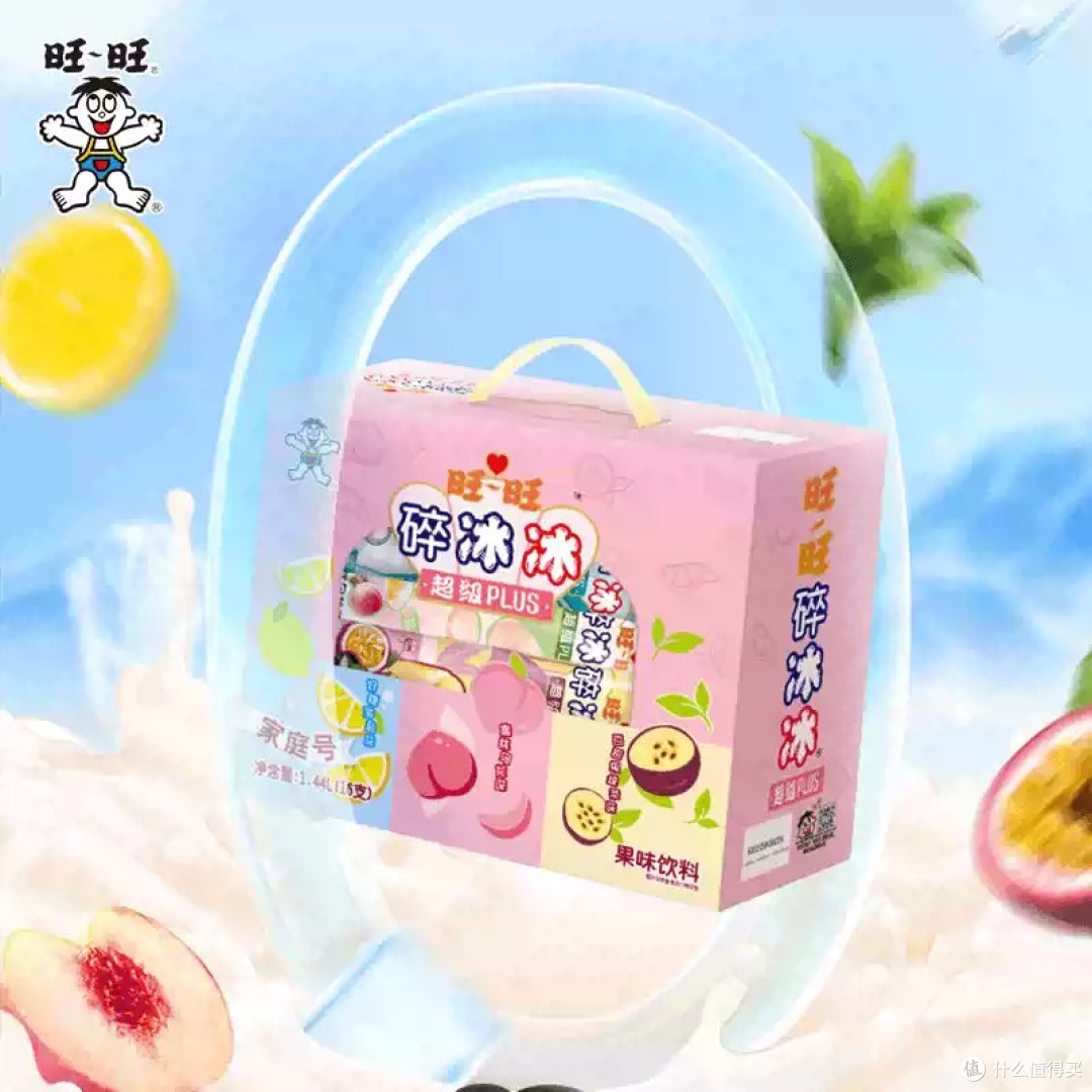 口味多适合囤货的雪糕有哪些？旺旺碎冰冰系列选购指南