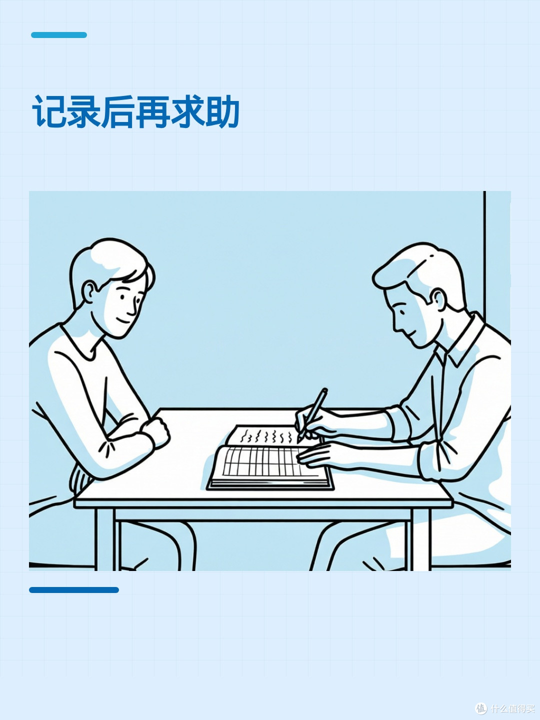 补觉也救不了的职业疲劳,可能藏在你的排班表里