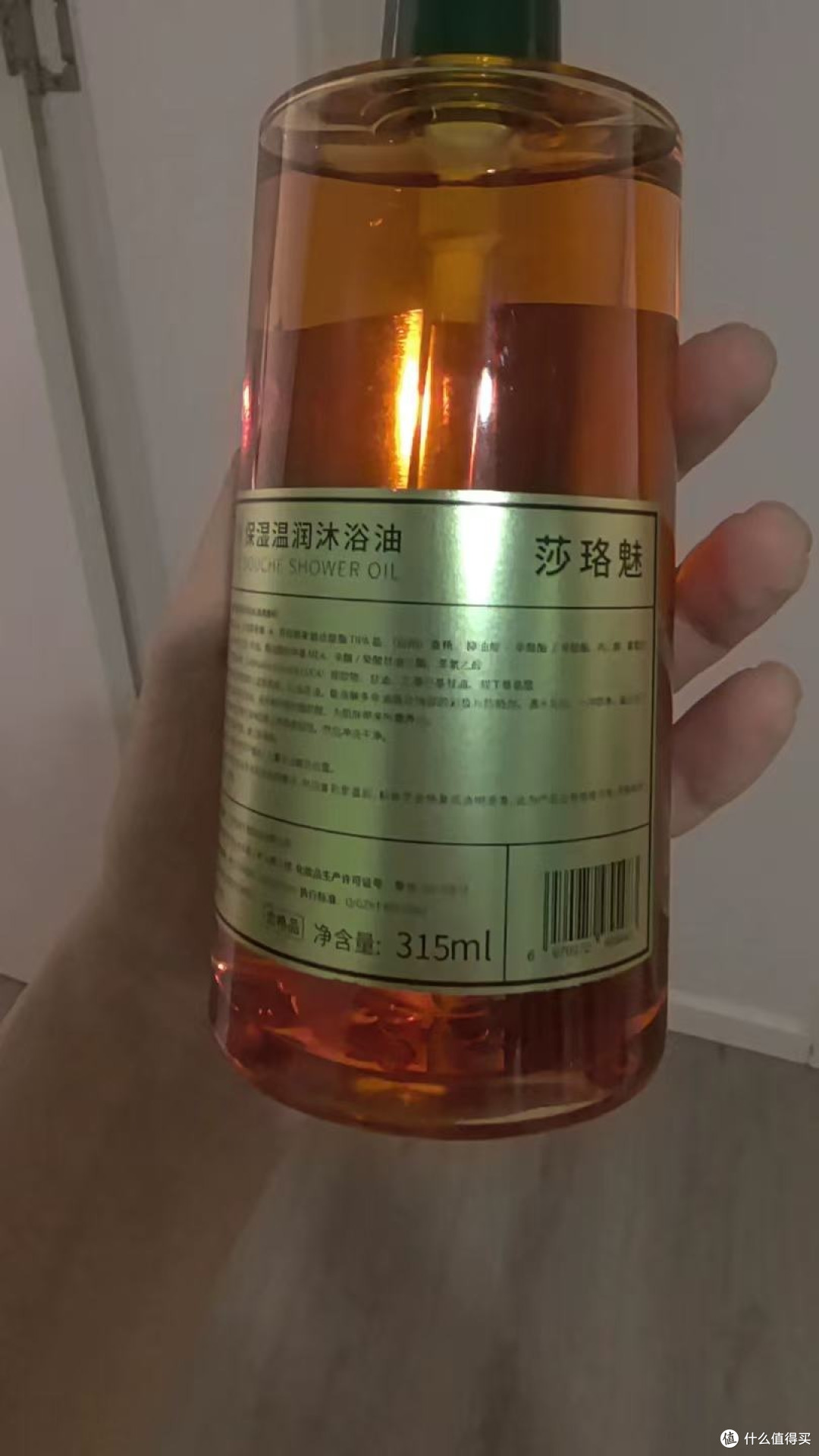 天然植物油养肤|干皮四季保湿不紧绷