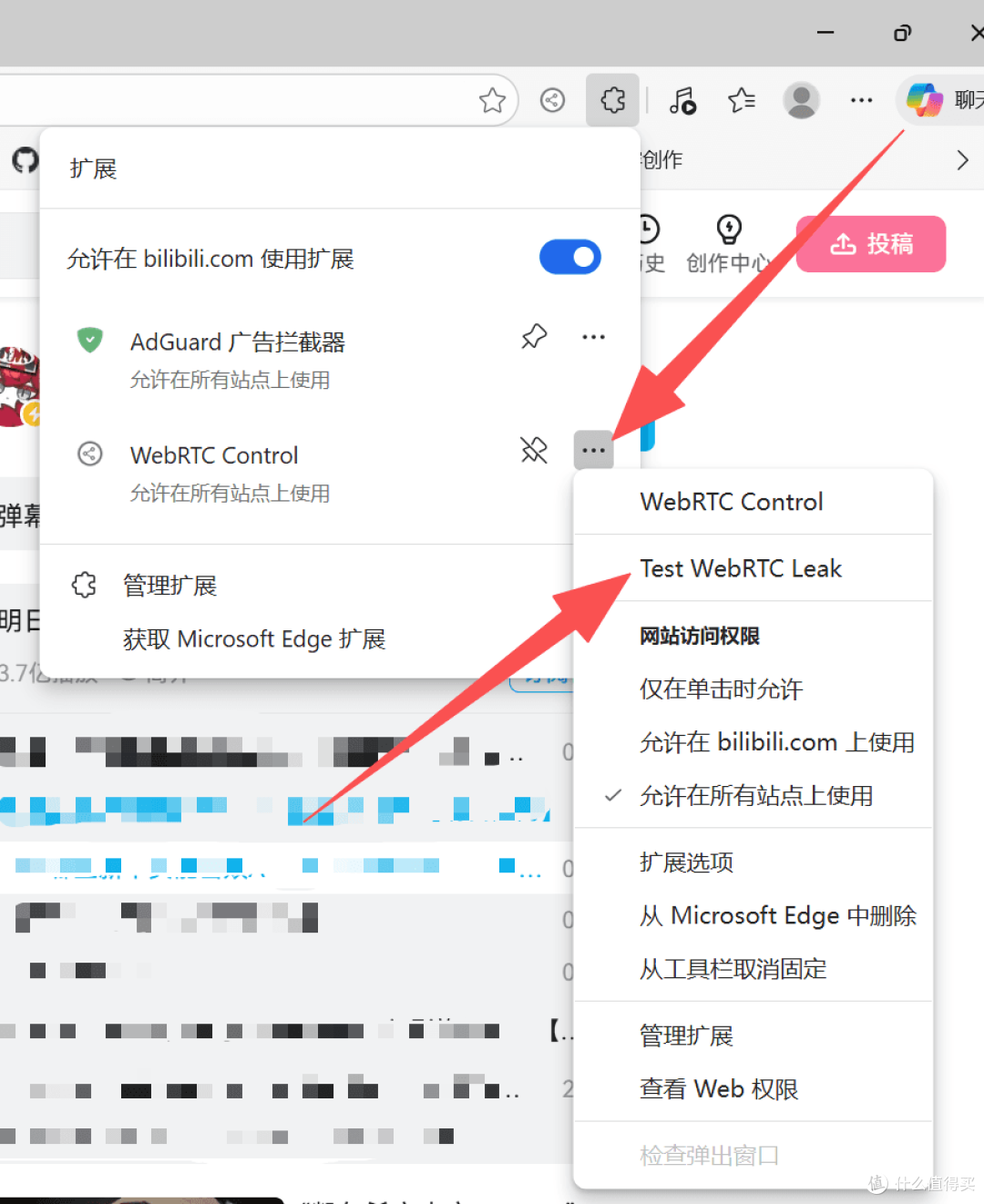 网页偷跑上行宽带?小心被运营商当成PCDN限速!附完整解决方案
