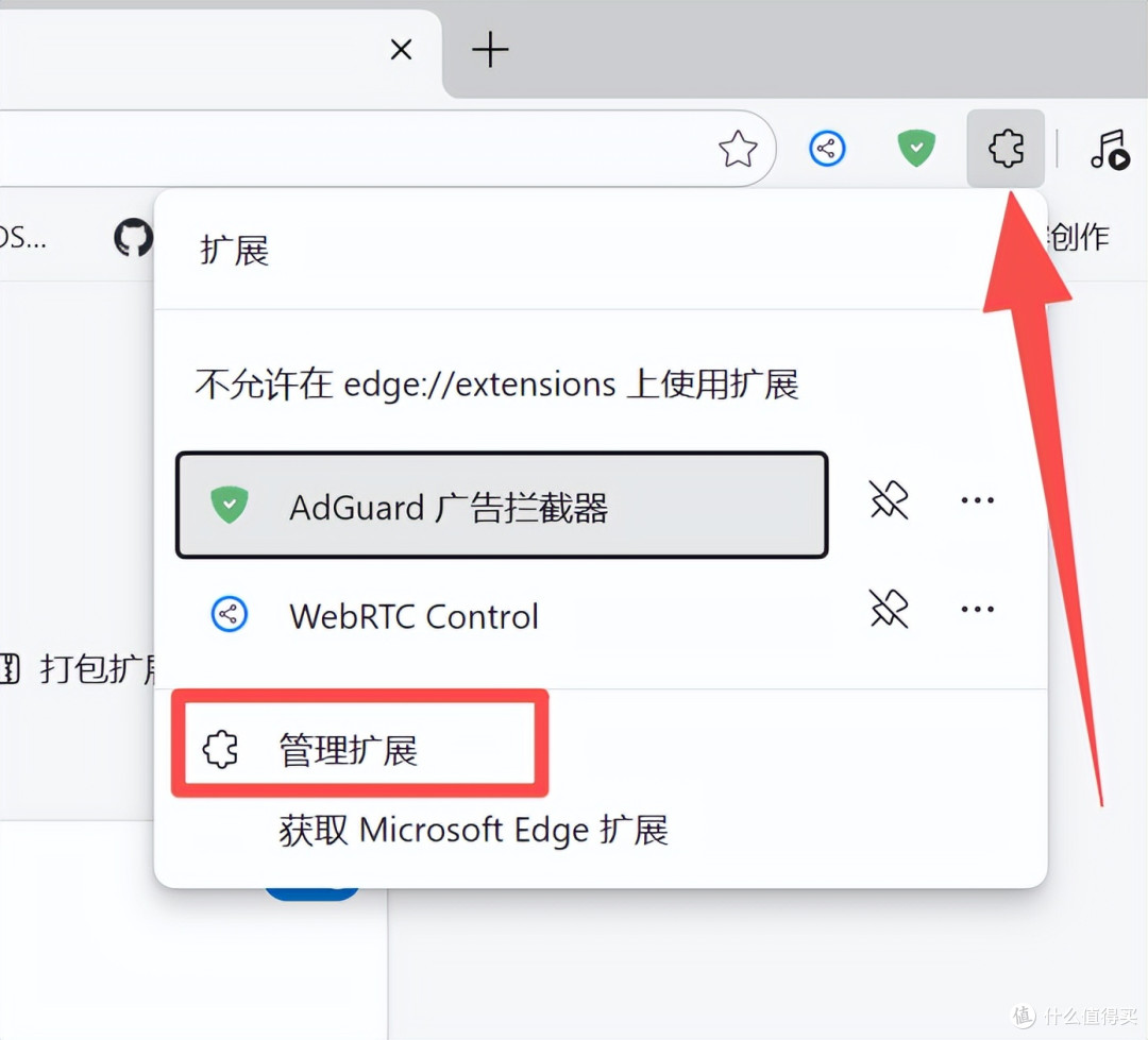 网页偷跑上行宽带?小心被运营商当成PCDN限速!附完整解决方案