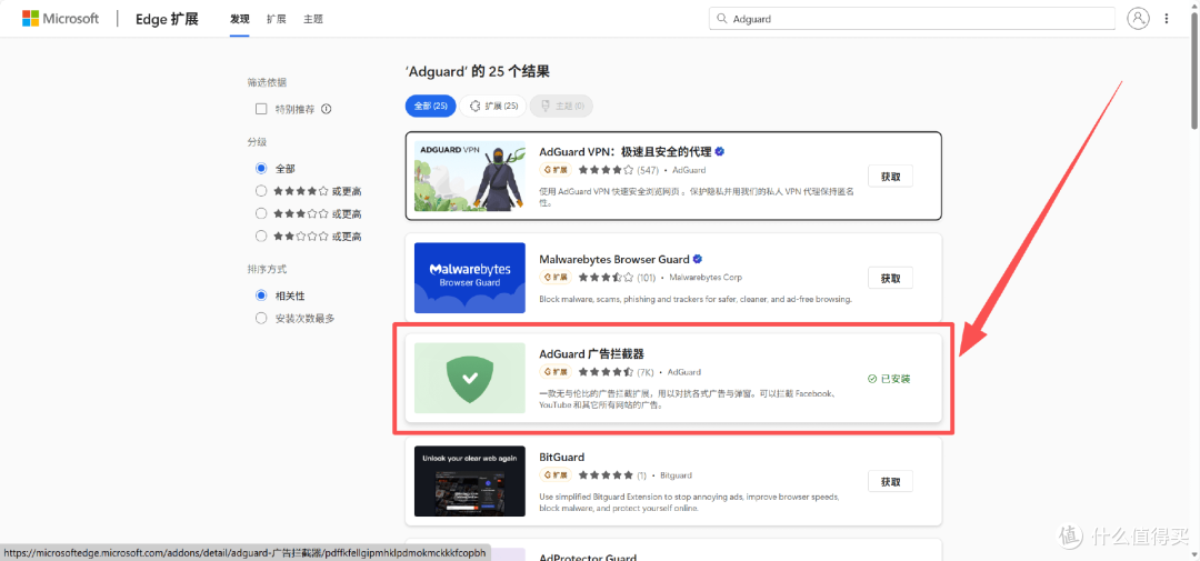 网页偷跑上行宽带?小心被运营商当成PCDN限速!附完整解决方案