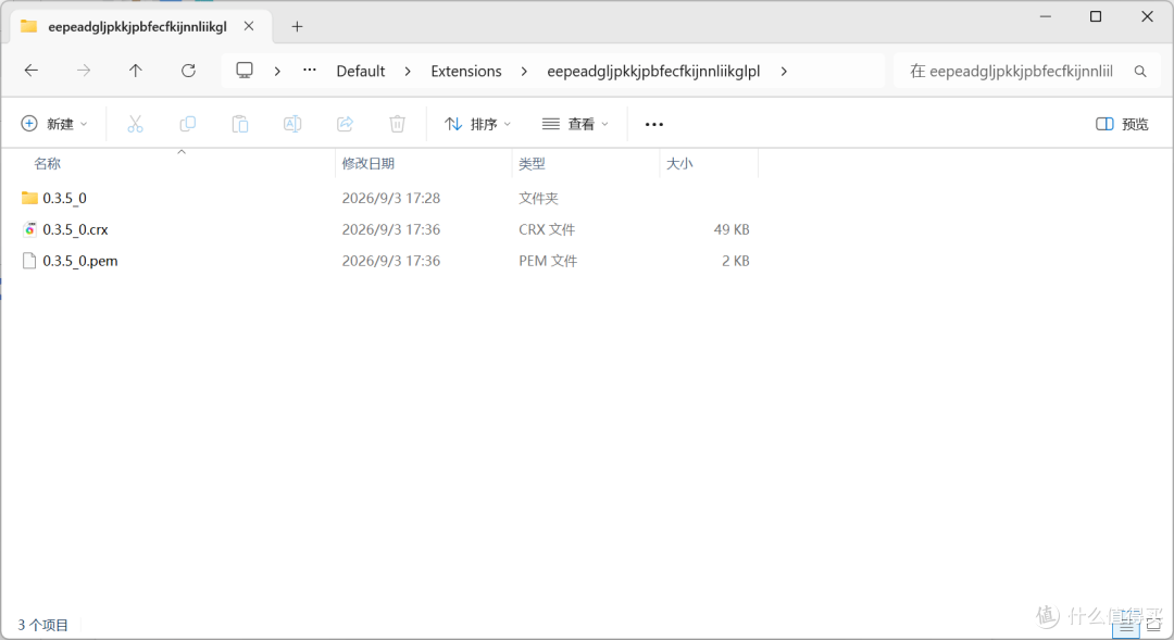 网页偷跑上行宽带?小心被运营商当成PCDN限速!附完整解决方案