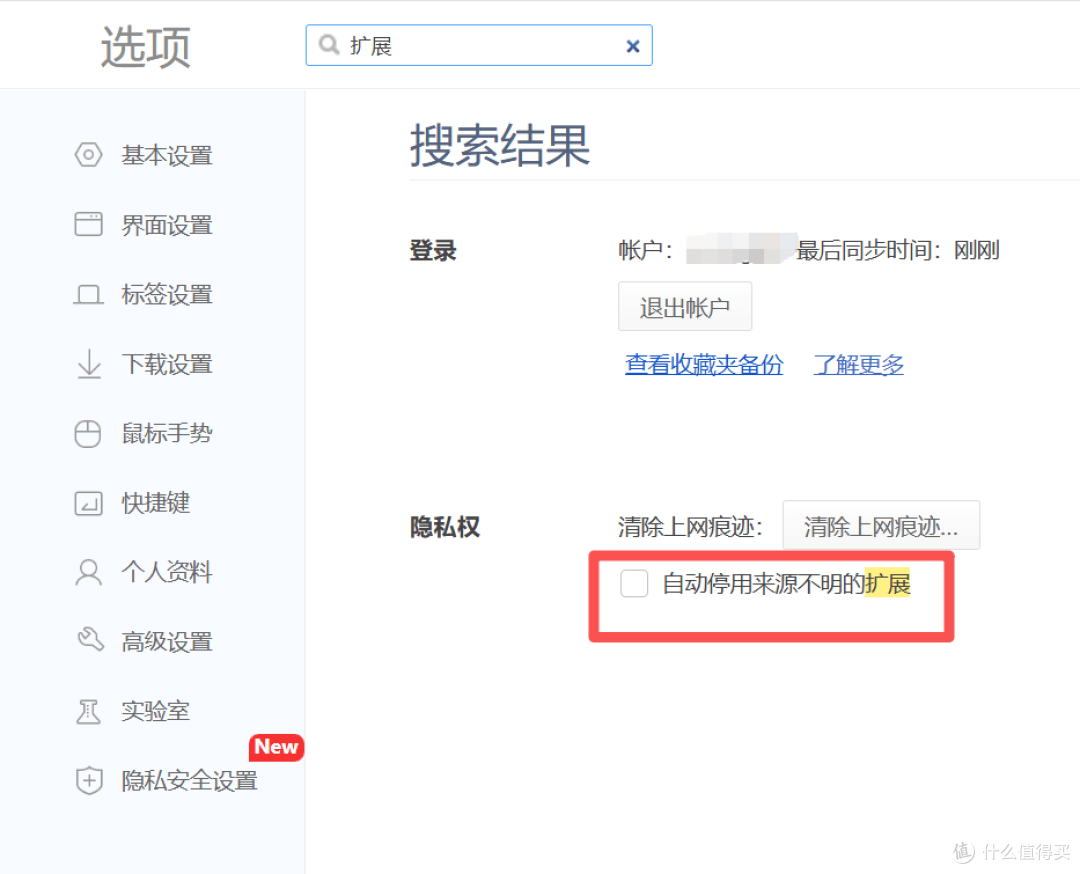 网页偷跑上行宽带?小心被运营商当成PCDN限速!附完整解决方案