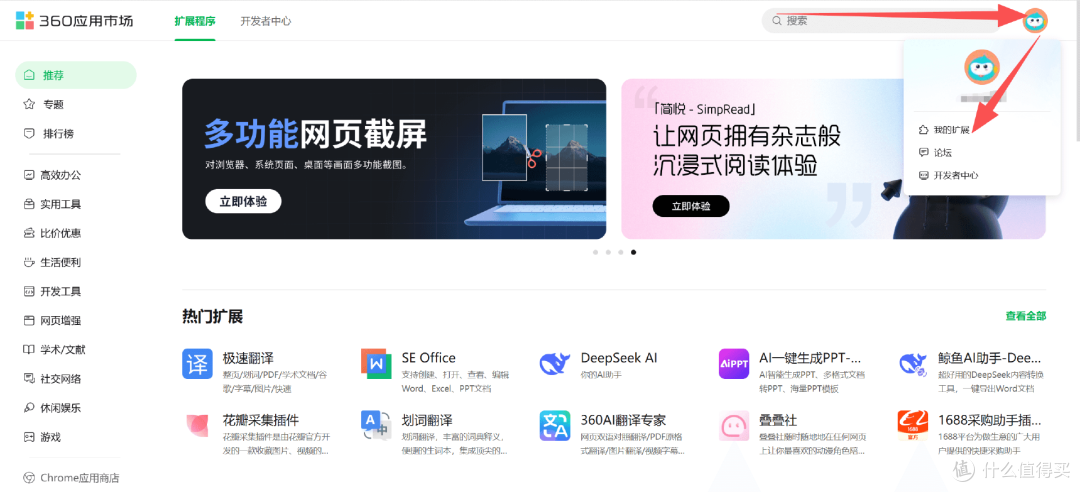网页偷跑上行宽带?小心被运营商当成PCDN限速!附完整解决方案