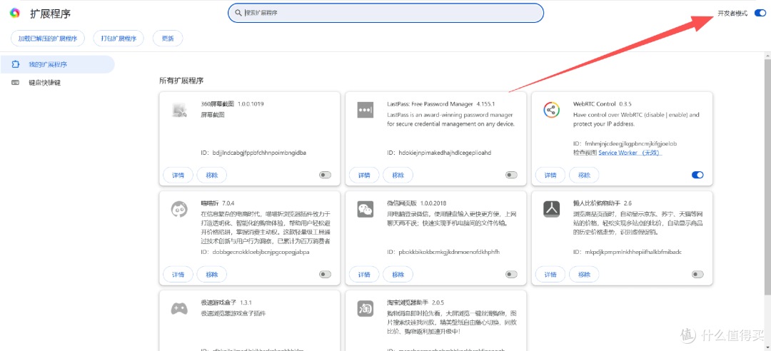 网页偷跑上行宽带?小心被运营商当成PCDN限速!附完整解决方案