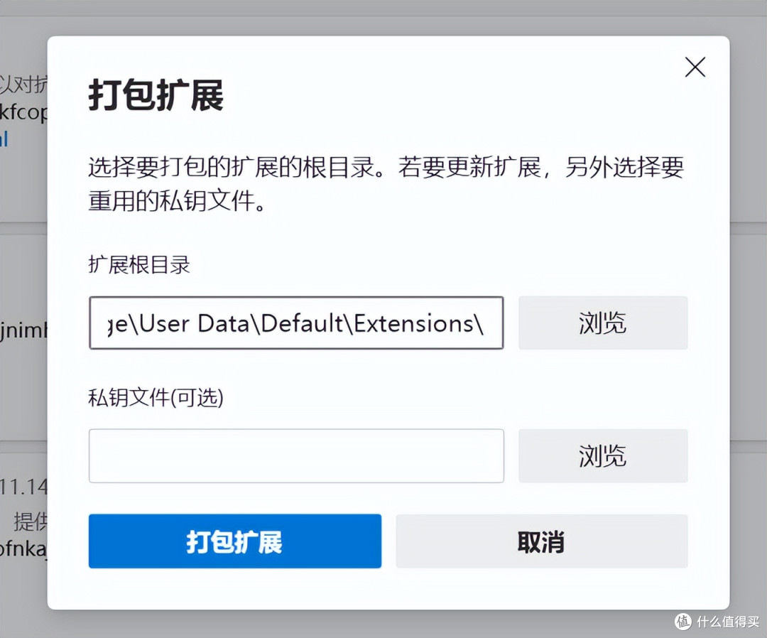 网页偷跑上行宽带?小心被运营商当成PCDN限速!附完整解决方案