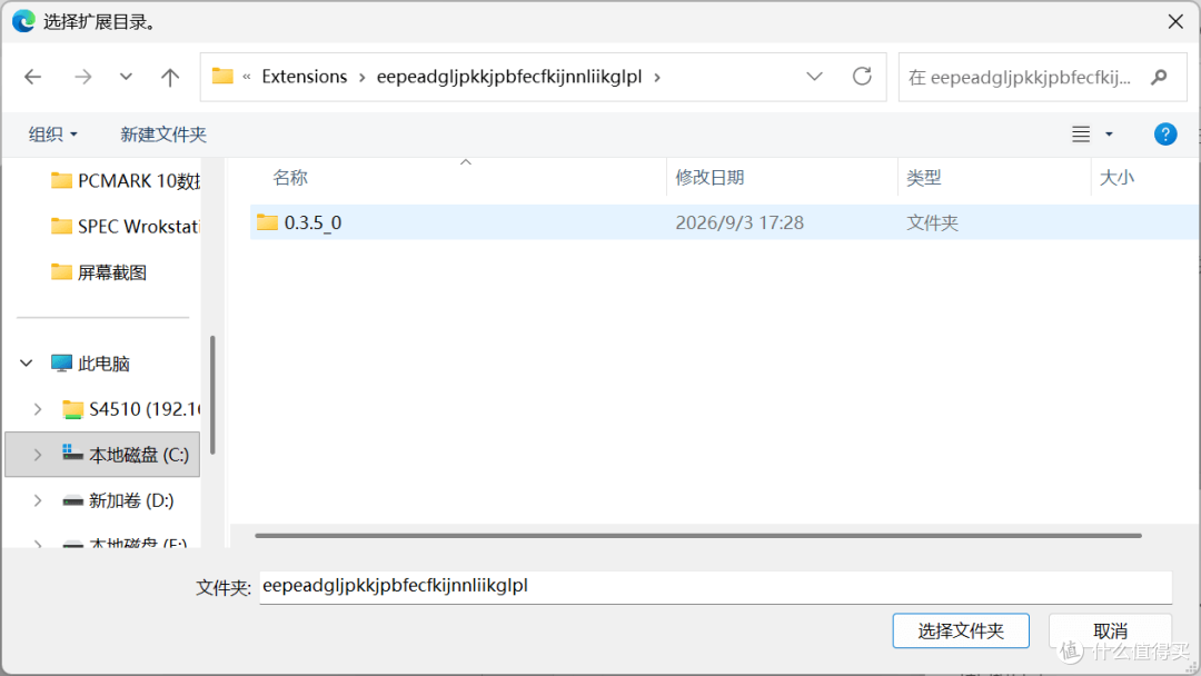 网页偷跑上行宽带?小心被运营商当成PCDN限速!附完整解决方案
