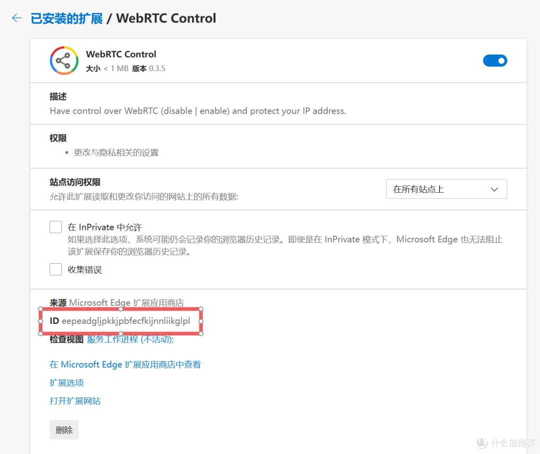 网页偷跑上行宽带?小心被运营商当成PCDN限速!附完整解决方案