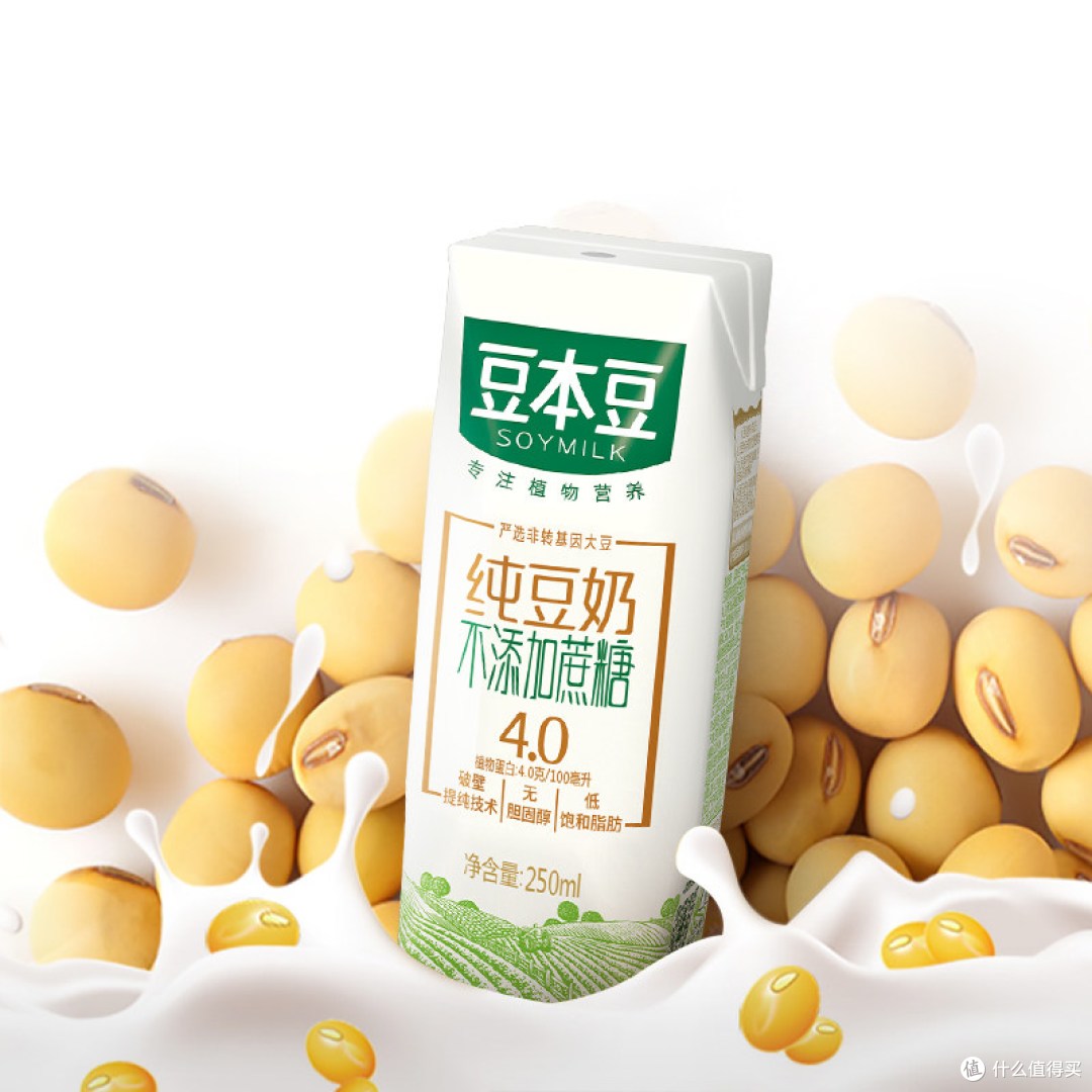 豆本豆纯豆奶真实体验:低GI低嘌呤+配料干净,这类人特别适合