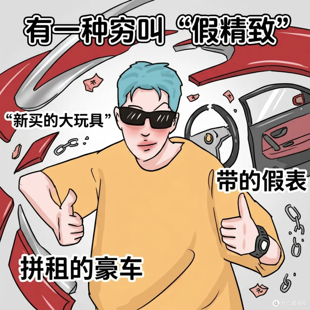 男人最掉价的不是穷,是“假精致”——国产剧里的好男人,骗了多少人?
