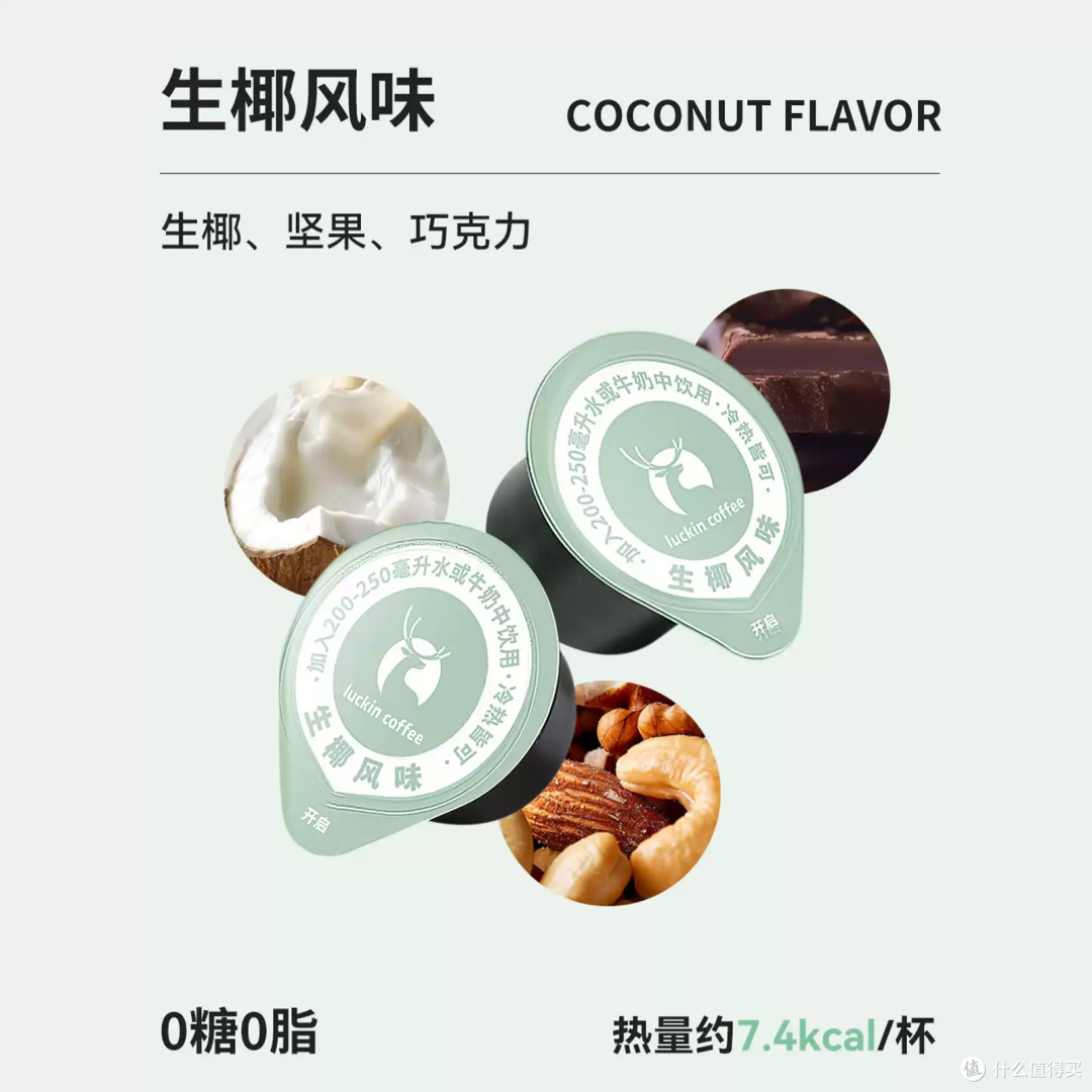 早八续命神器！瑞幸这颗“小弹珠”太懂打工人了