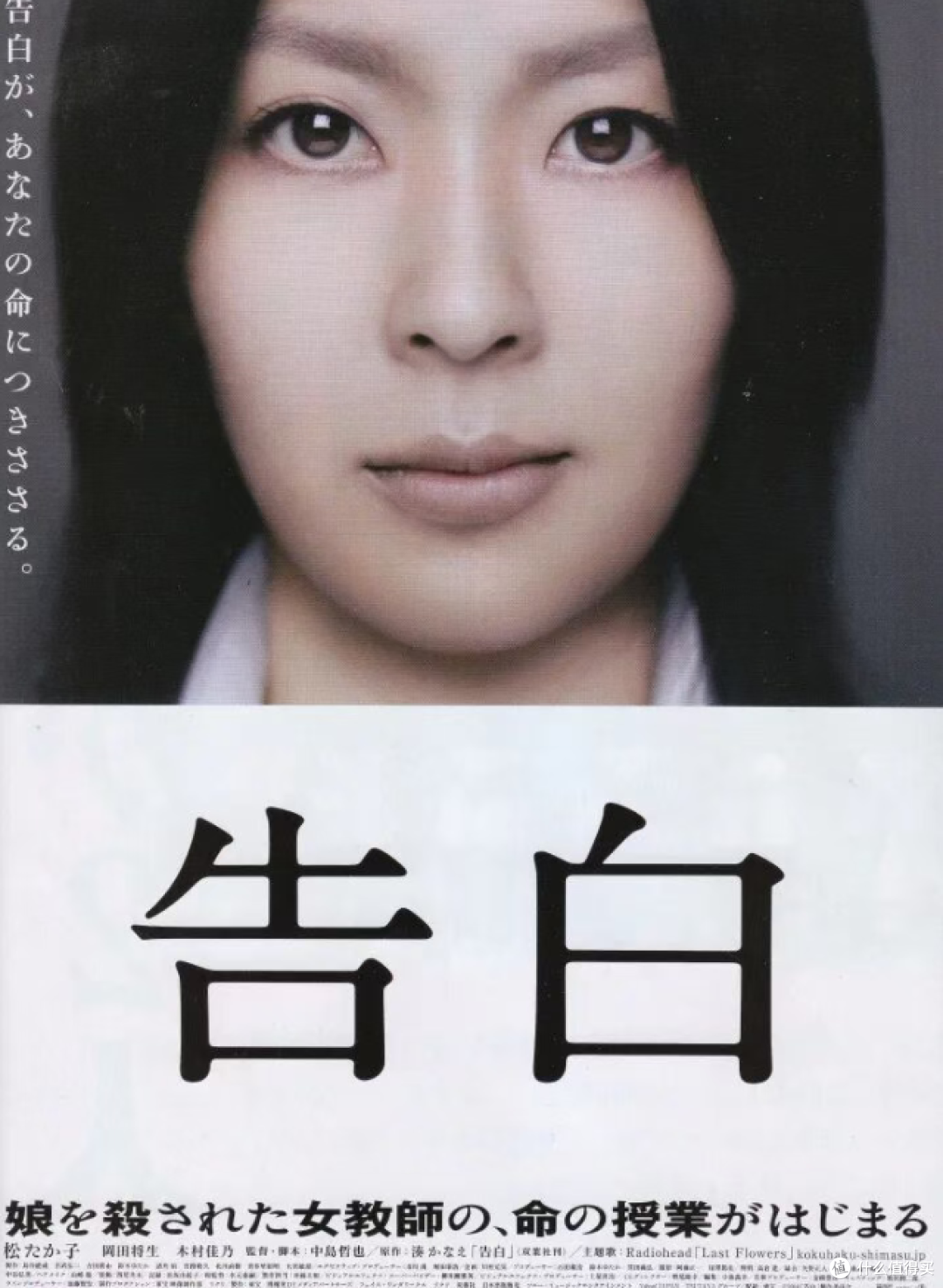 生活里受的气,让这7部复仇爽片替你出