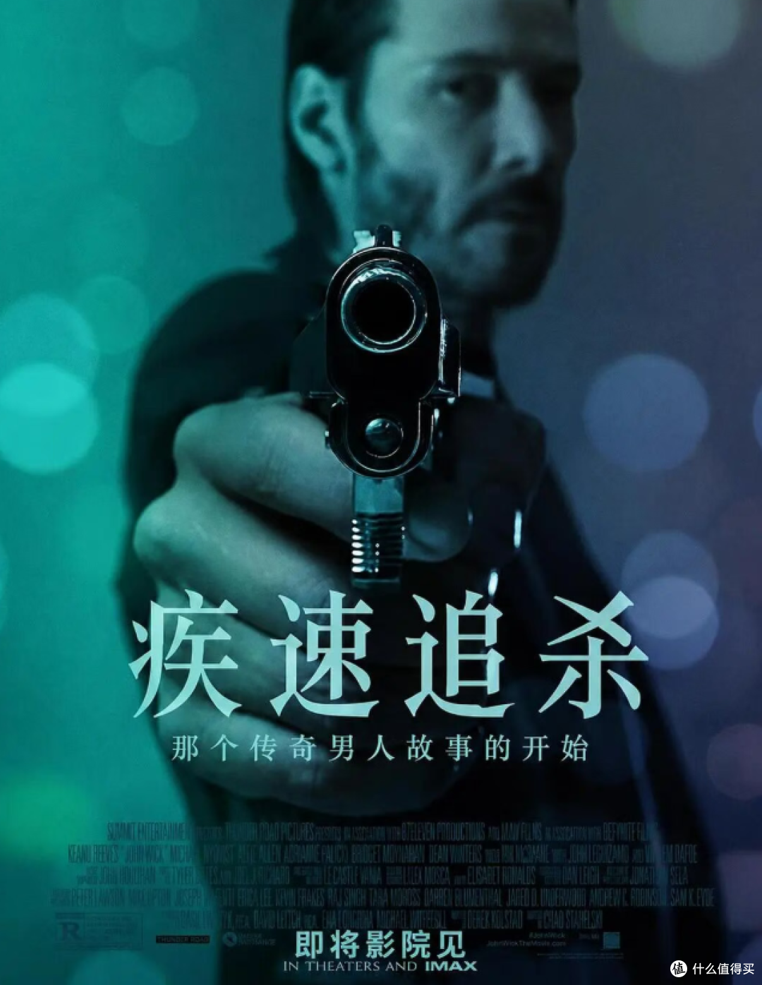生活里受的气,让这7部复仇爽片替你出