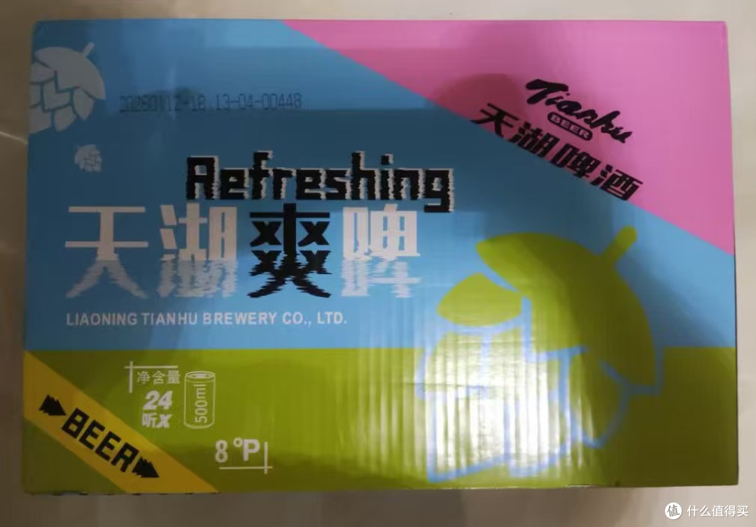 下班后那瓶冰啤酒,是给自己的绿灯