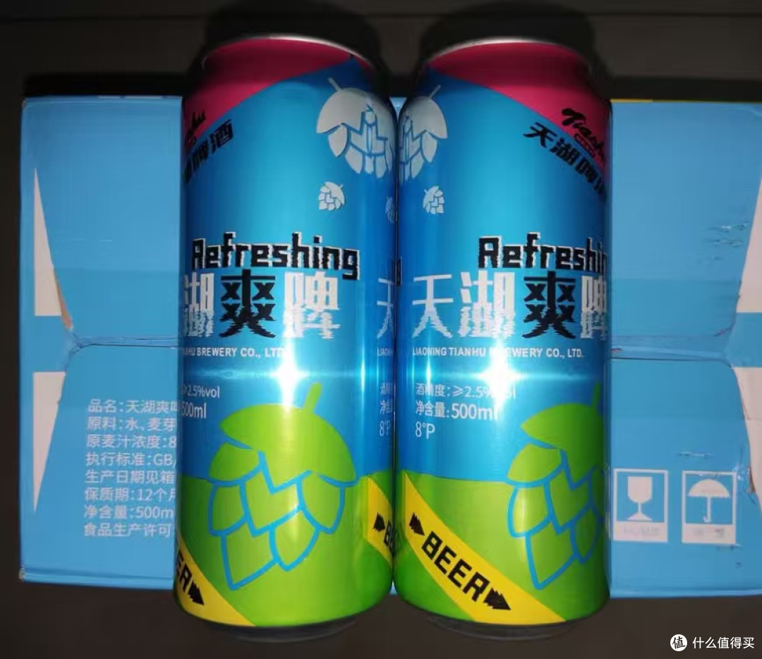 下班后那瓶冰啤酒,是给自己的绿灯
