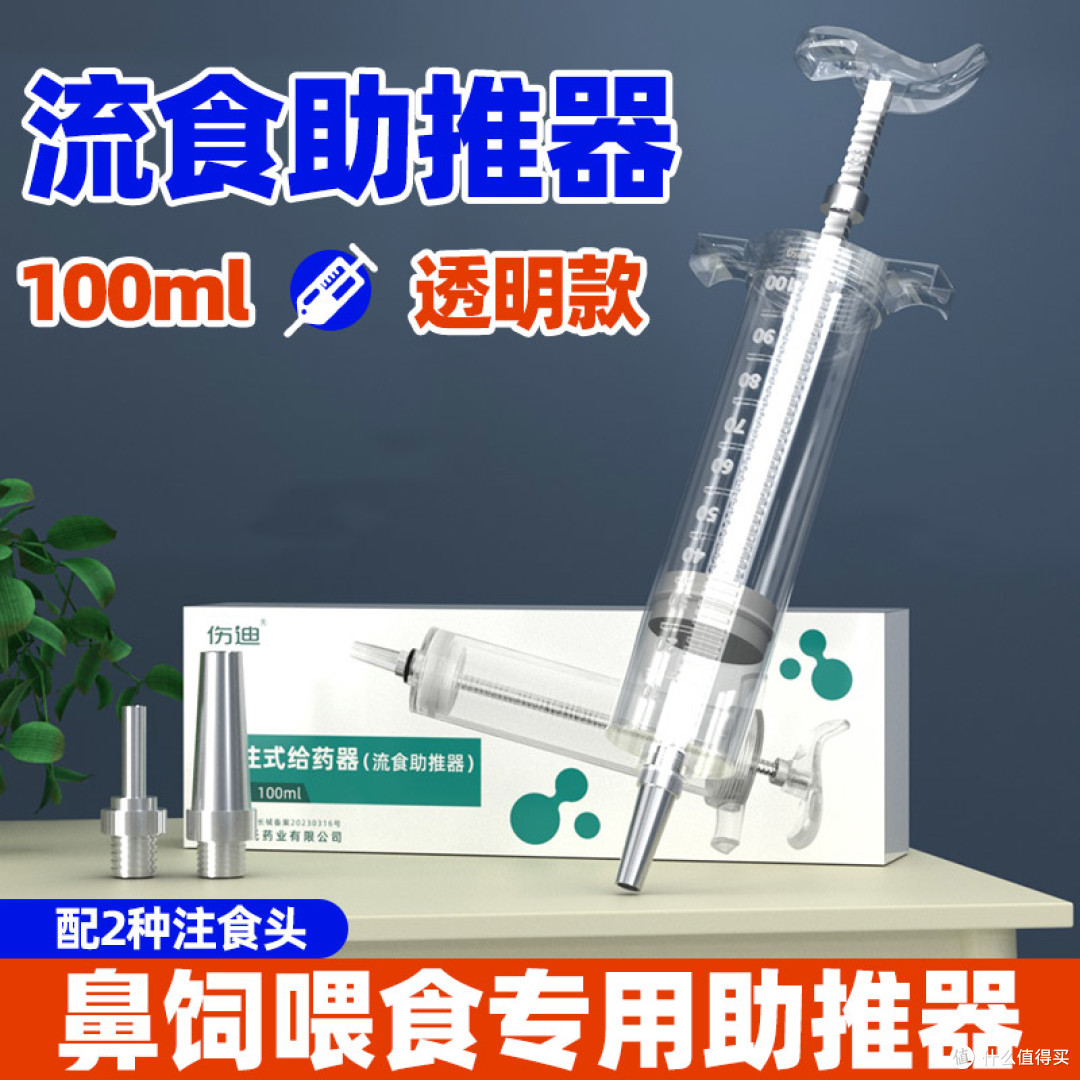 鼻饲流食助推器真实体验：省力+防漏+精准控速，这些细节要注意