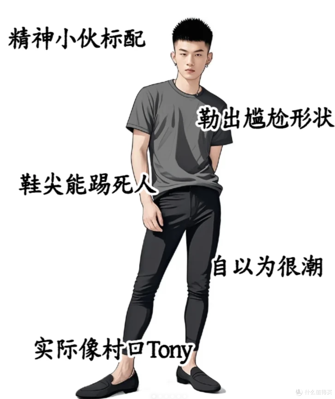 男人最掉价的不是穷,是“假精致”——国产剧里的好男人,骗了多少人?