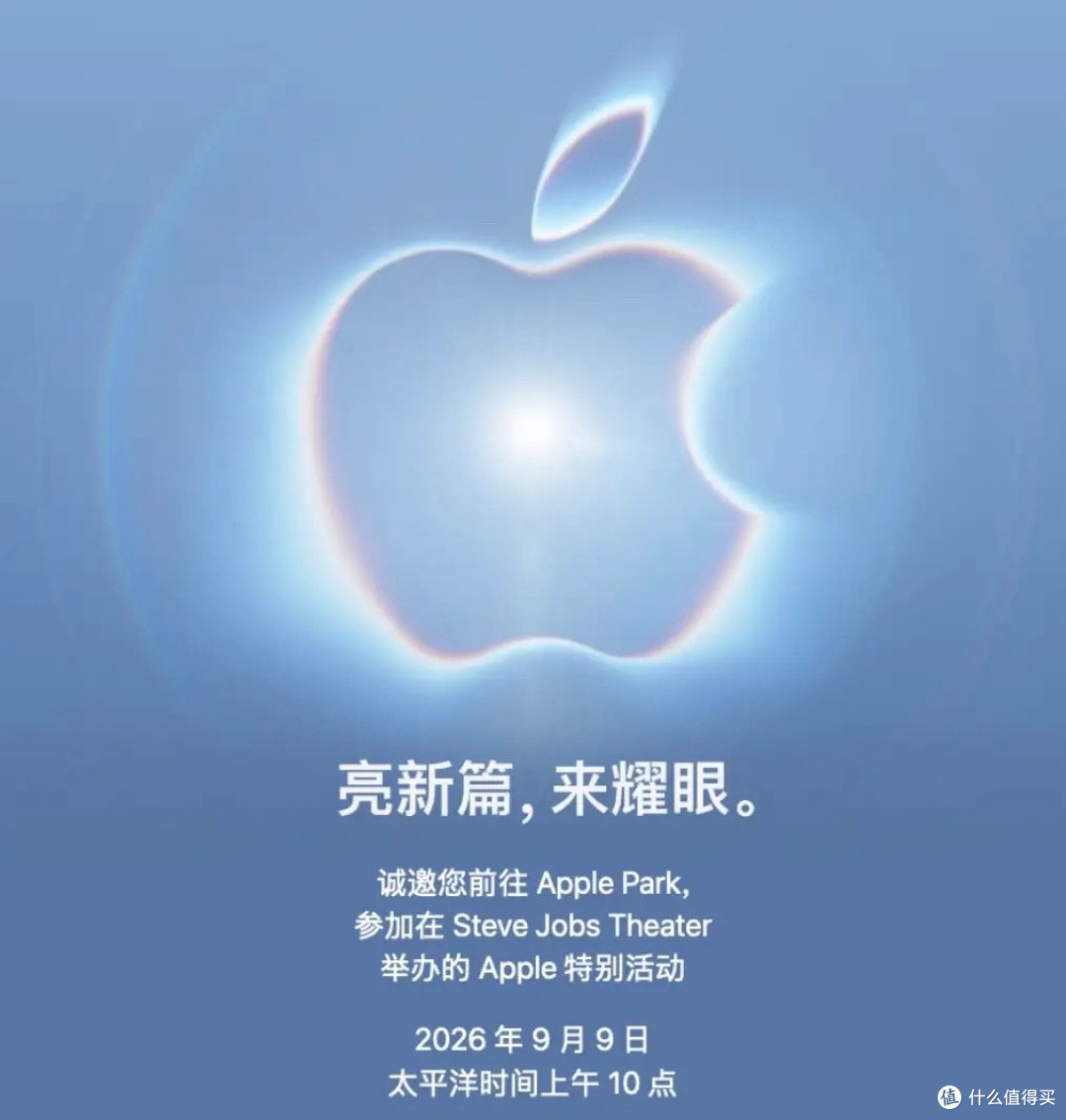 9月10日秋季发布会见!iPhone18 Pro系列前瞻,苹果买双不买单?