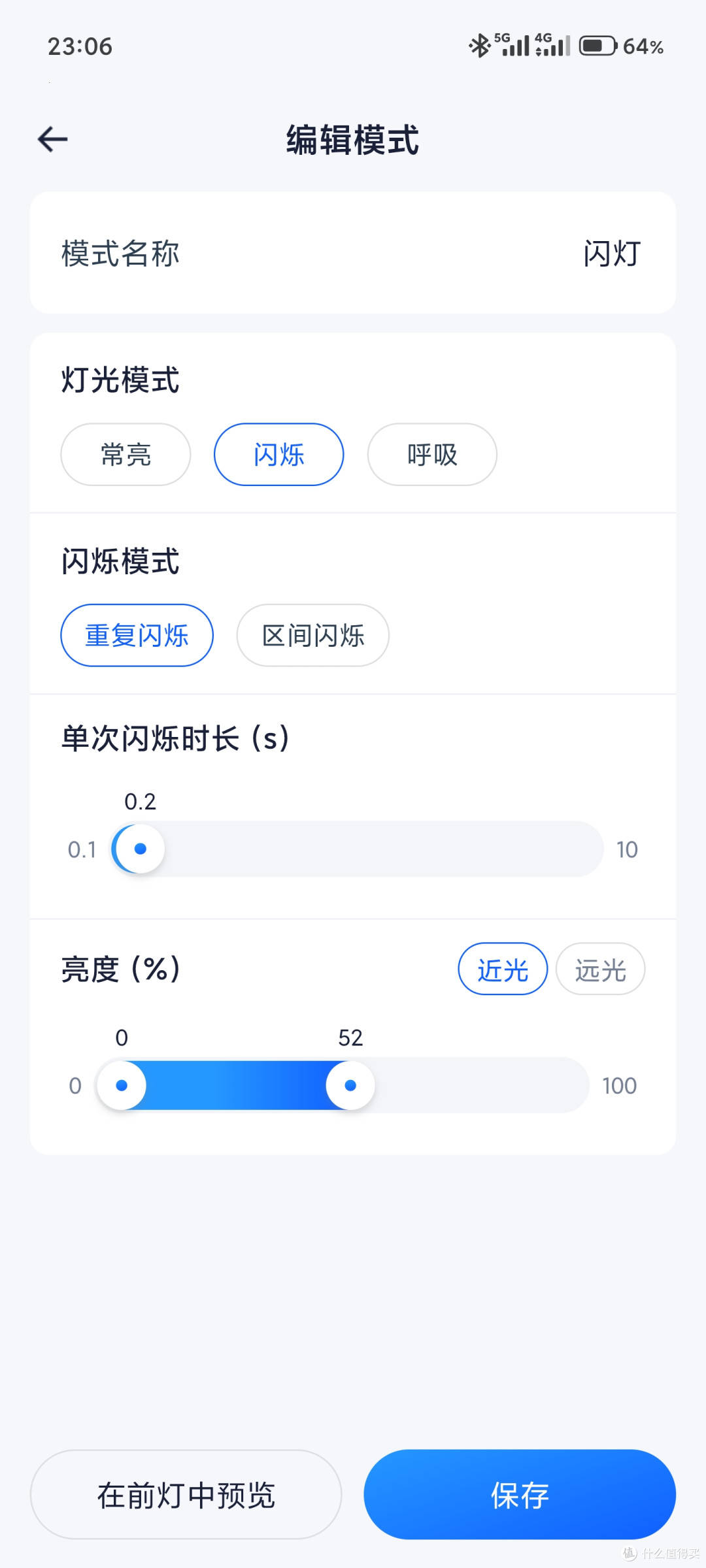 迈金AT1200S的体验和对比分享