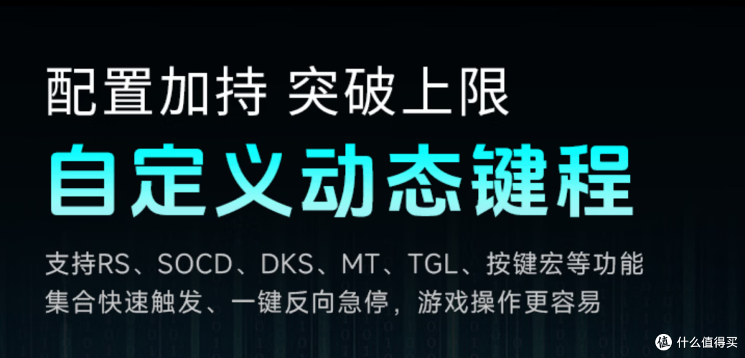 单手键盘打FPS游戏！有必要吗？黑爵 AK039 磁轴有线键盘分享