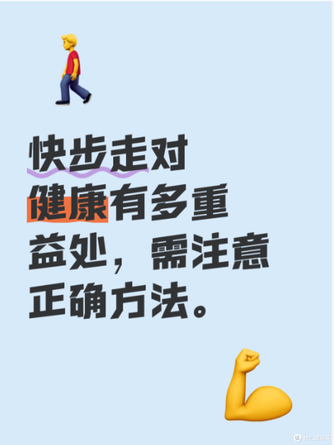每天走路能减肥吗?走对时间、走对量,真能瘦