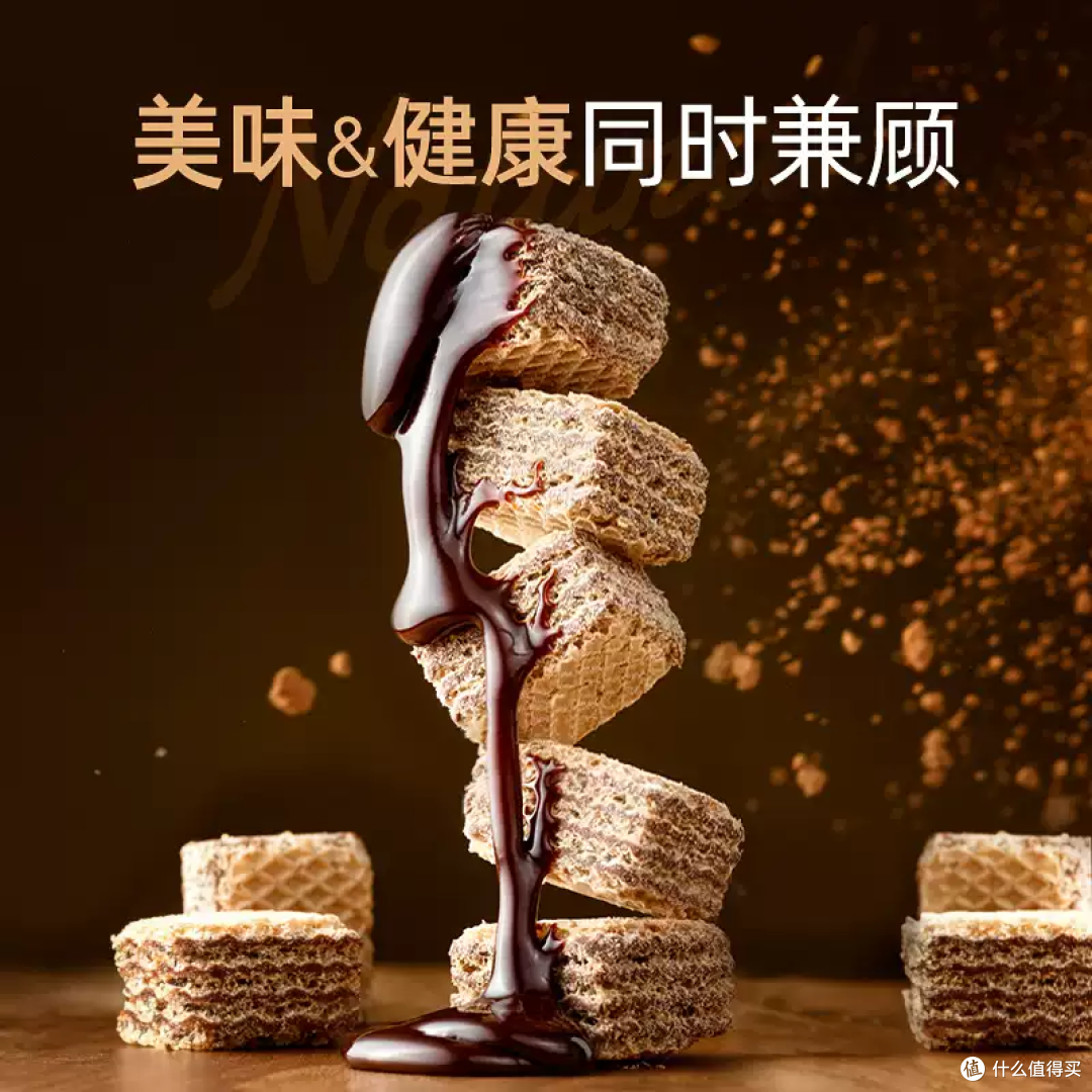 威化饼天花板!莱家这口酥脆真的绝了