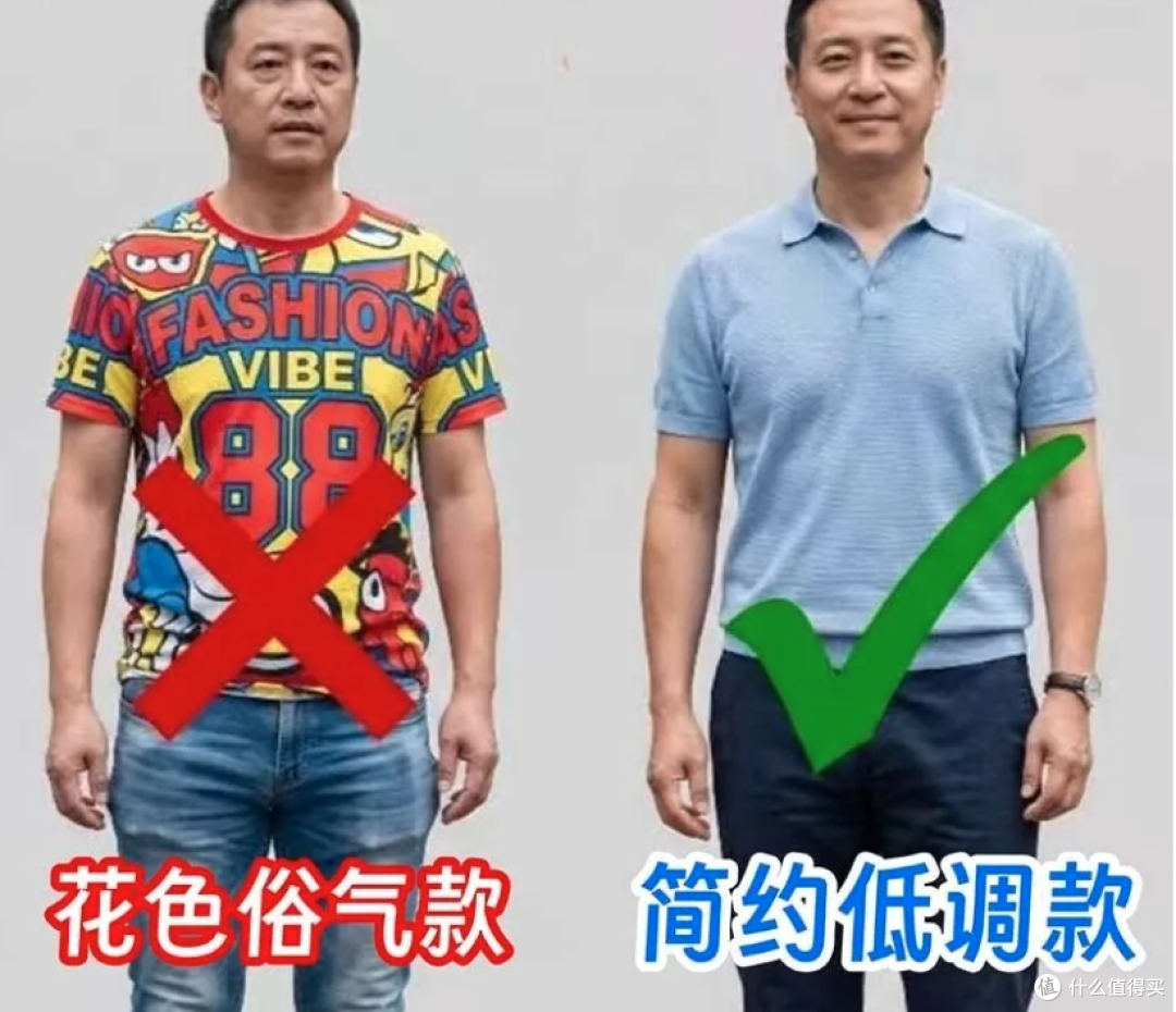 男人最掉价的不是穷,是“假精致”——国产剧里的好男人,骗了多少人?