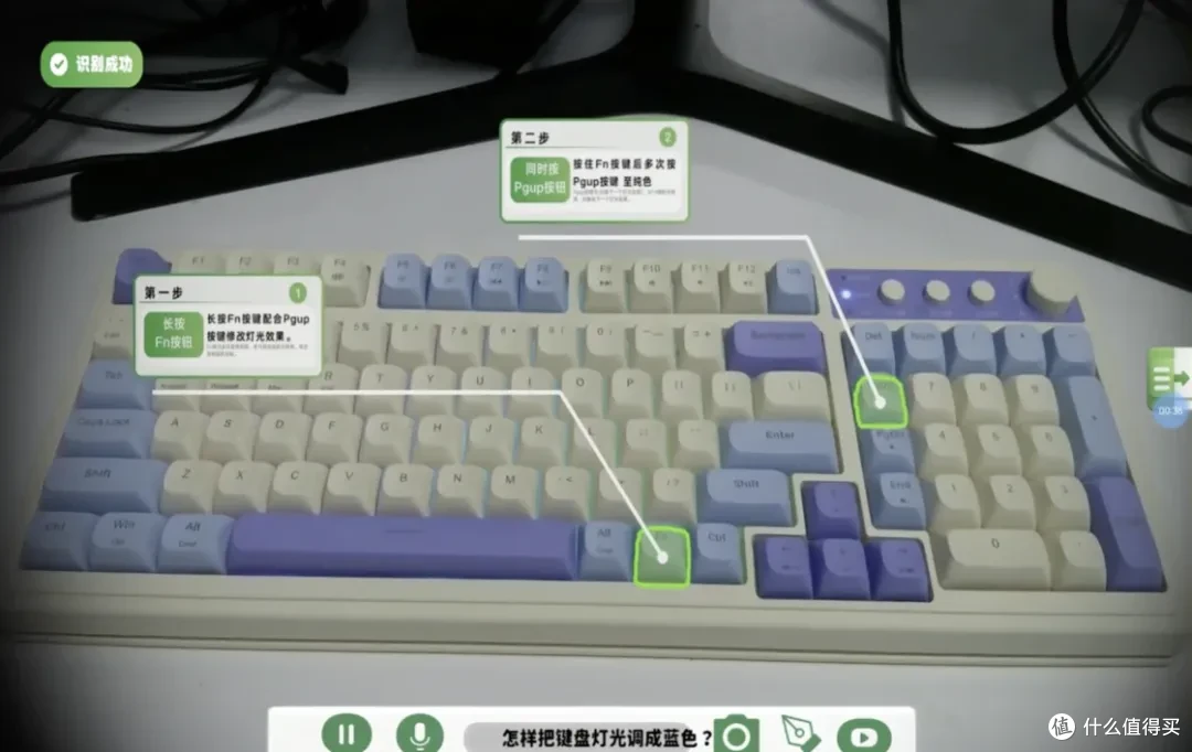 《智维说明》可以把操作直接叠加在设备的实时画面上