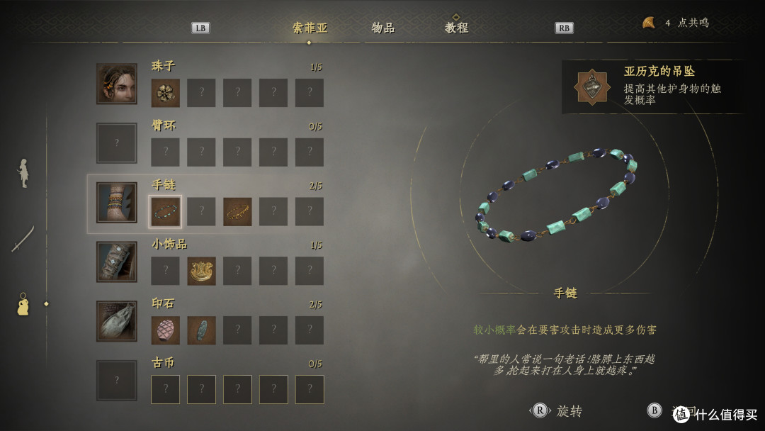 《共鸣:瘟疫传说传承》7款A卡测试:4K仅需8G显存,9070 GRE能战