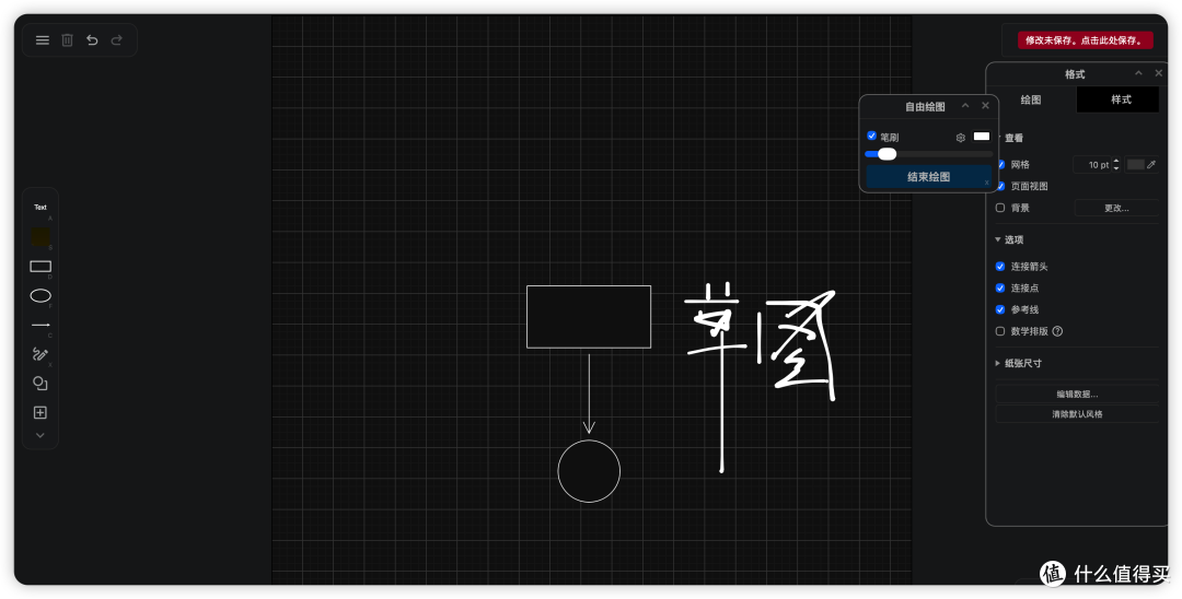 image-20260904112449878