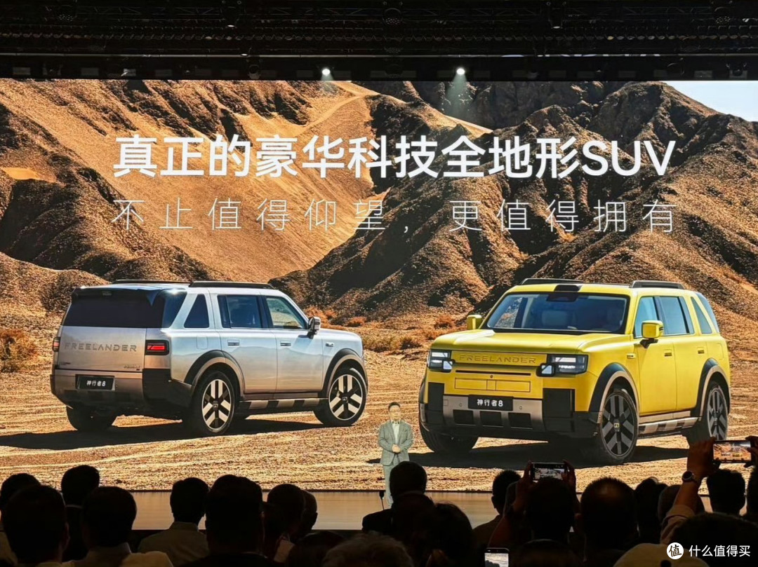 路虎+华为智驾只卖28.99万，国产新能源最难打的对手来了？