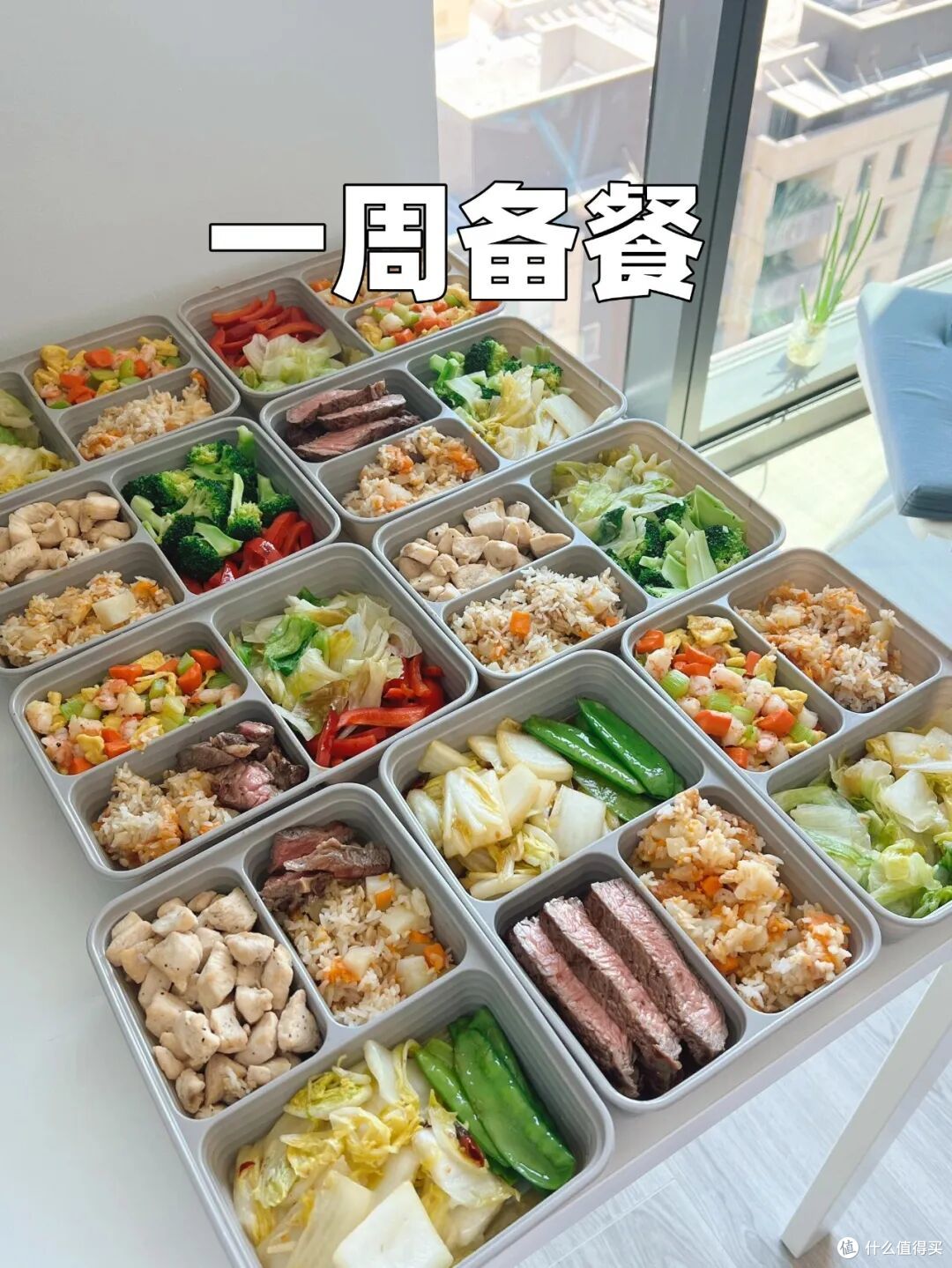 年轻人过日子,既体面又健康的偷懒妙招,我先来15个