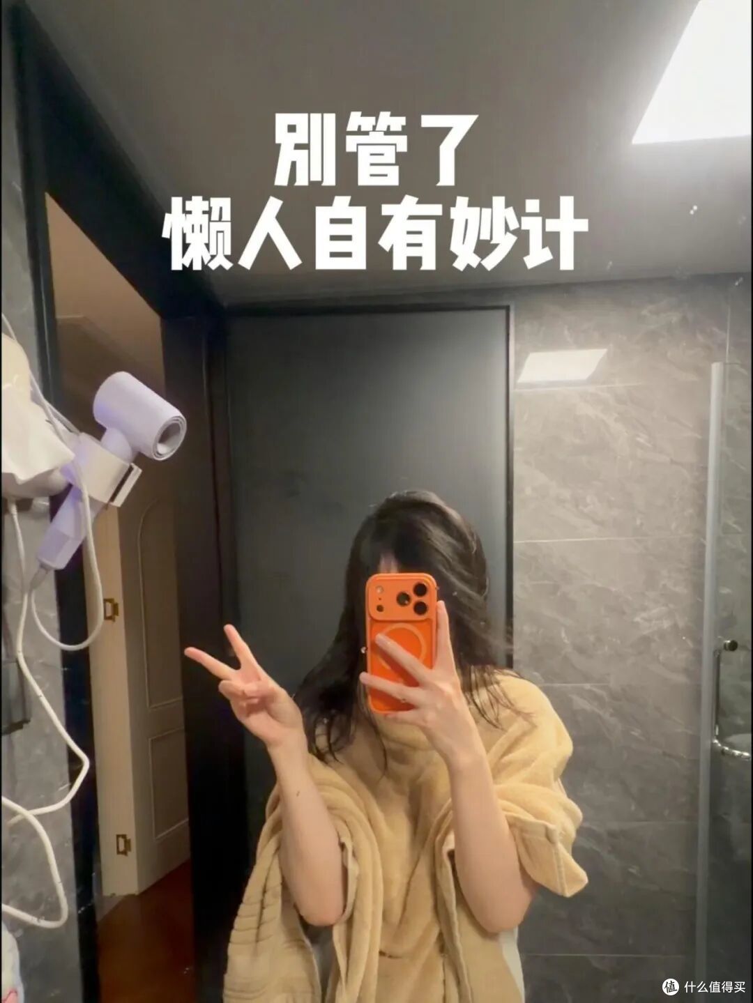 年轻人过日子,既体面又健康的偷懒妙招,我先来15个