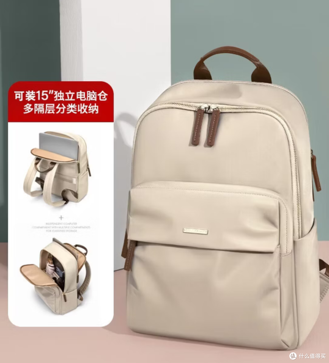 女生双肩包该怎么挑选？避开这几个坑，通勤出行少走弯路