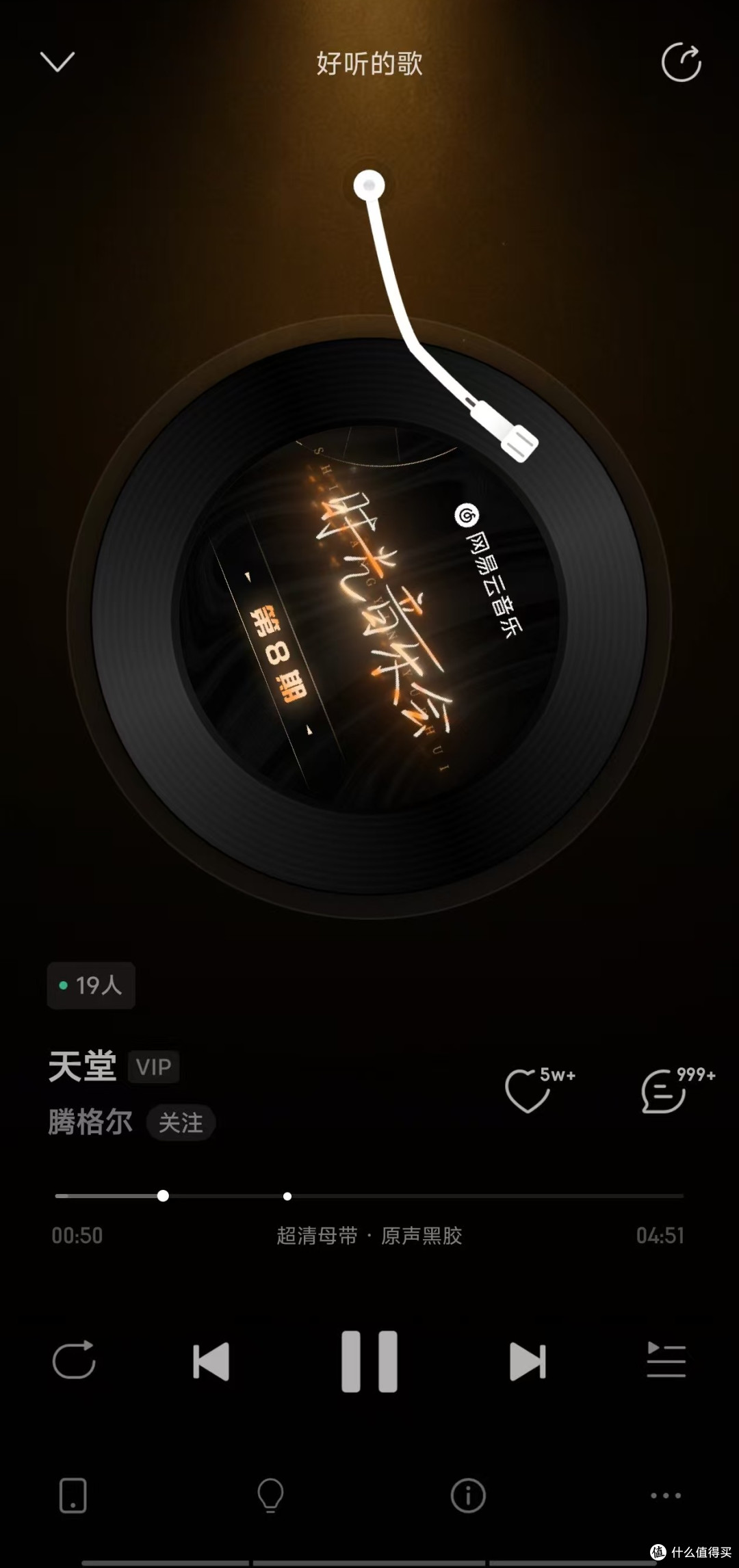 HD660S2在XA-02下听天堂这首歌,真绝了